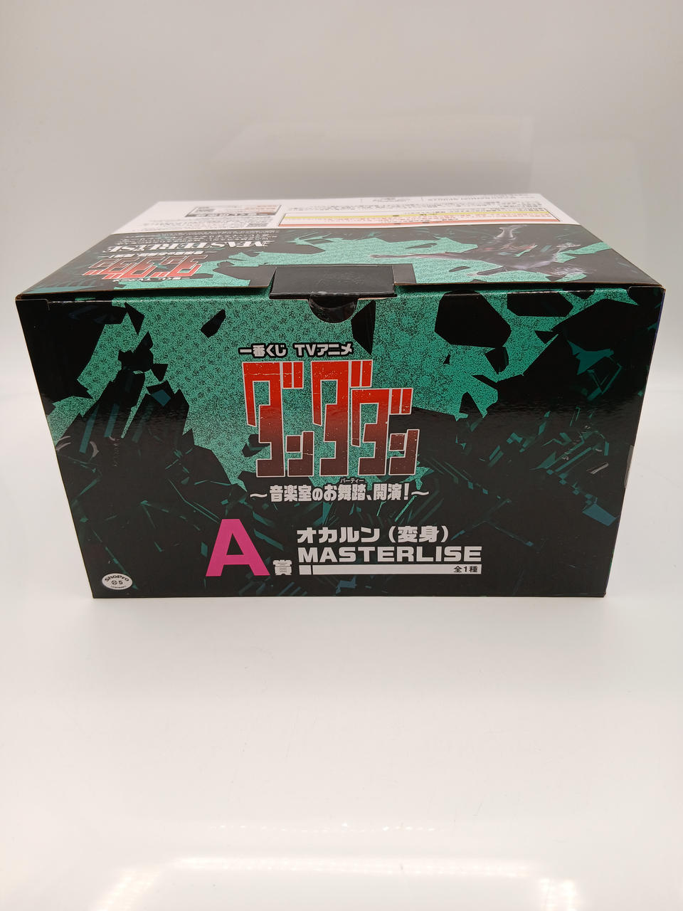 BANDAI Ichiban Kuji Dandadan ~ Music Room Dance Begins! ~ Okarun A Prize