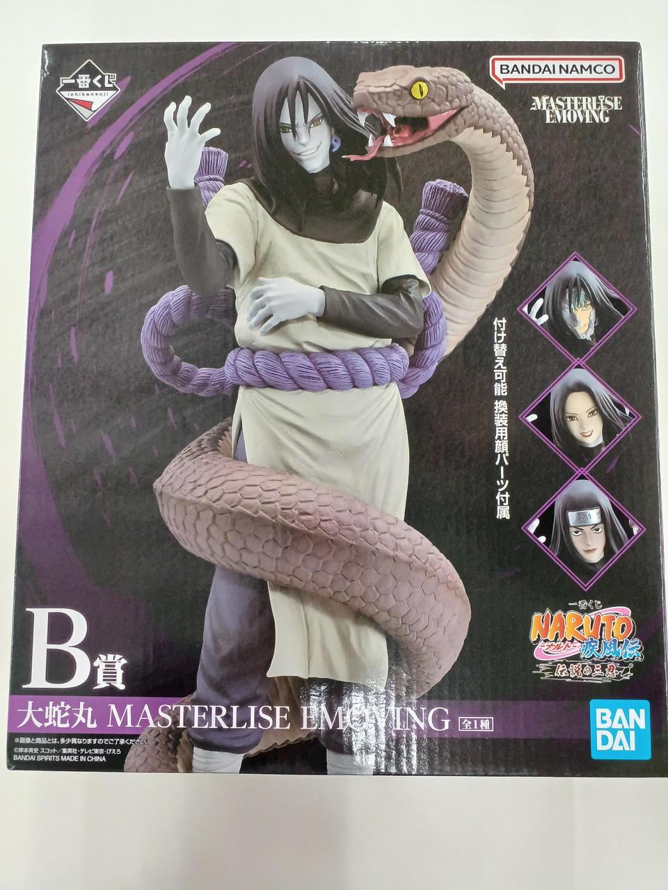 Bandai Ichiban Kuji NARUTO: Shippuden Legend Sannin - Orochimaru