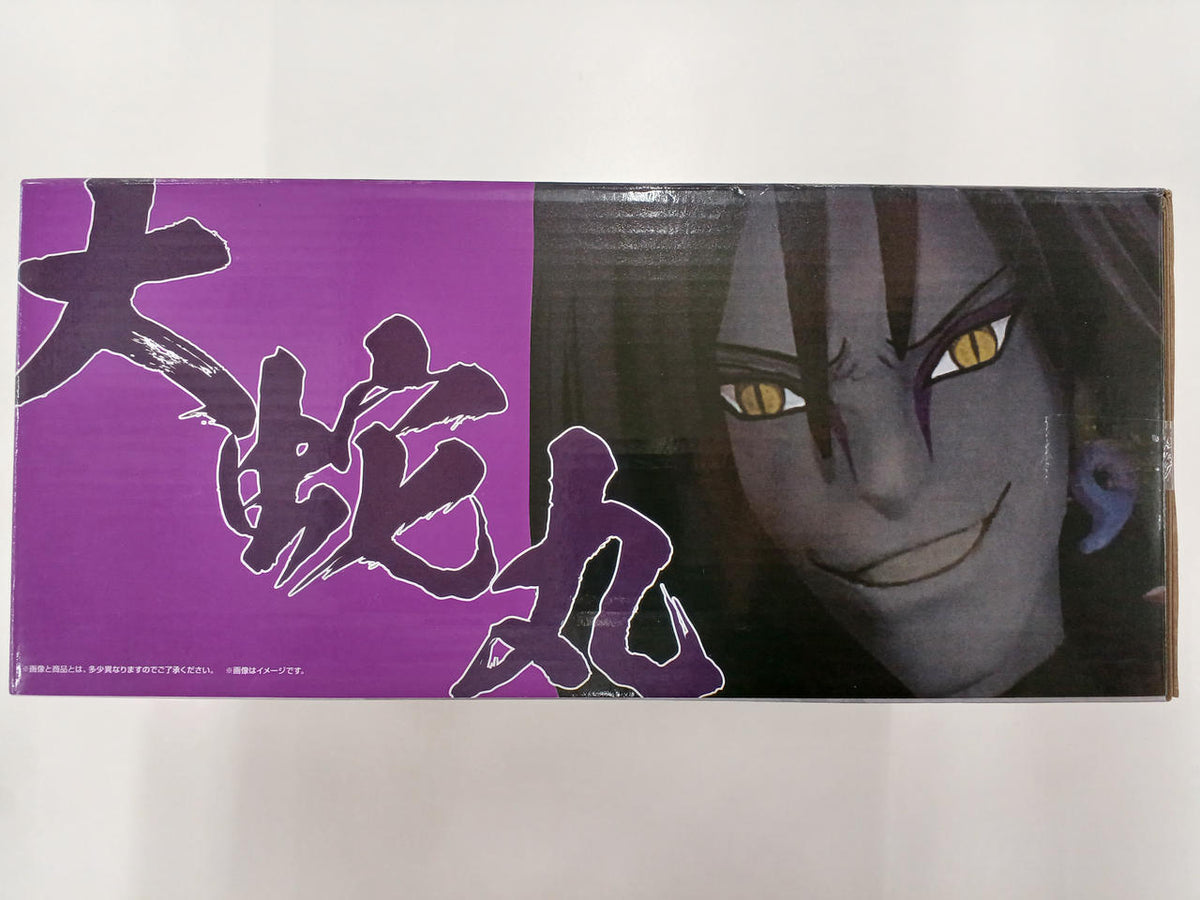 Bandai Ichiban Kuji NARUTO: Shippuden Legend Sannin - Orochimaru