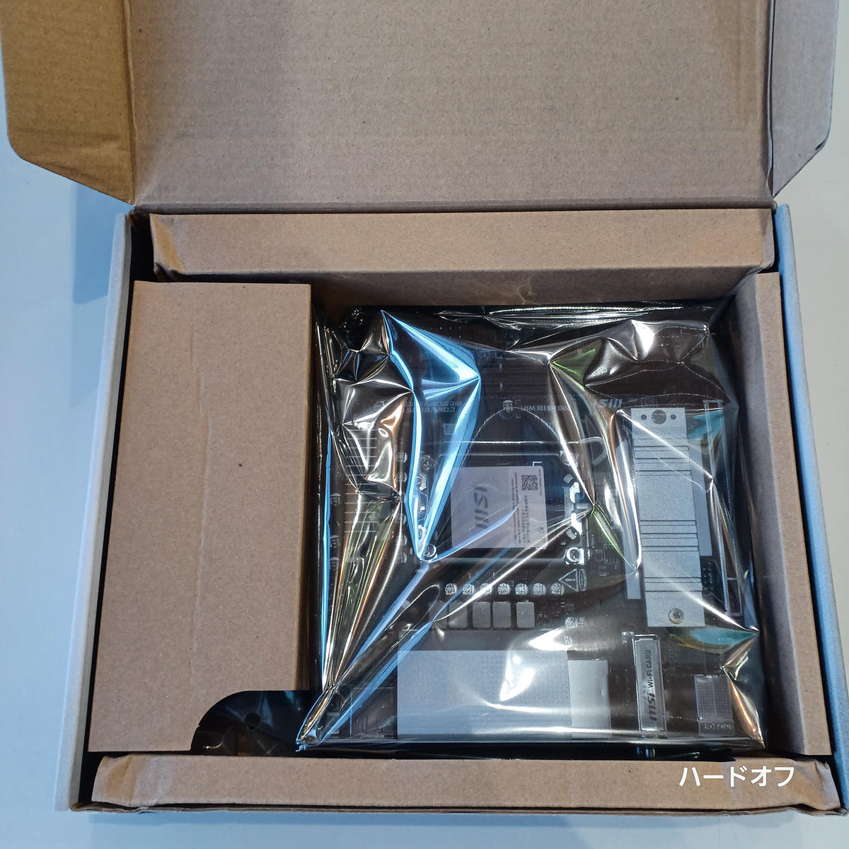 MSI INTEL-Compatible Motherboard PRO H810I WIFI - Banzai Thrifting | BanzaiHobby