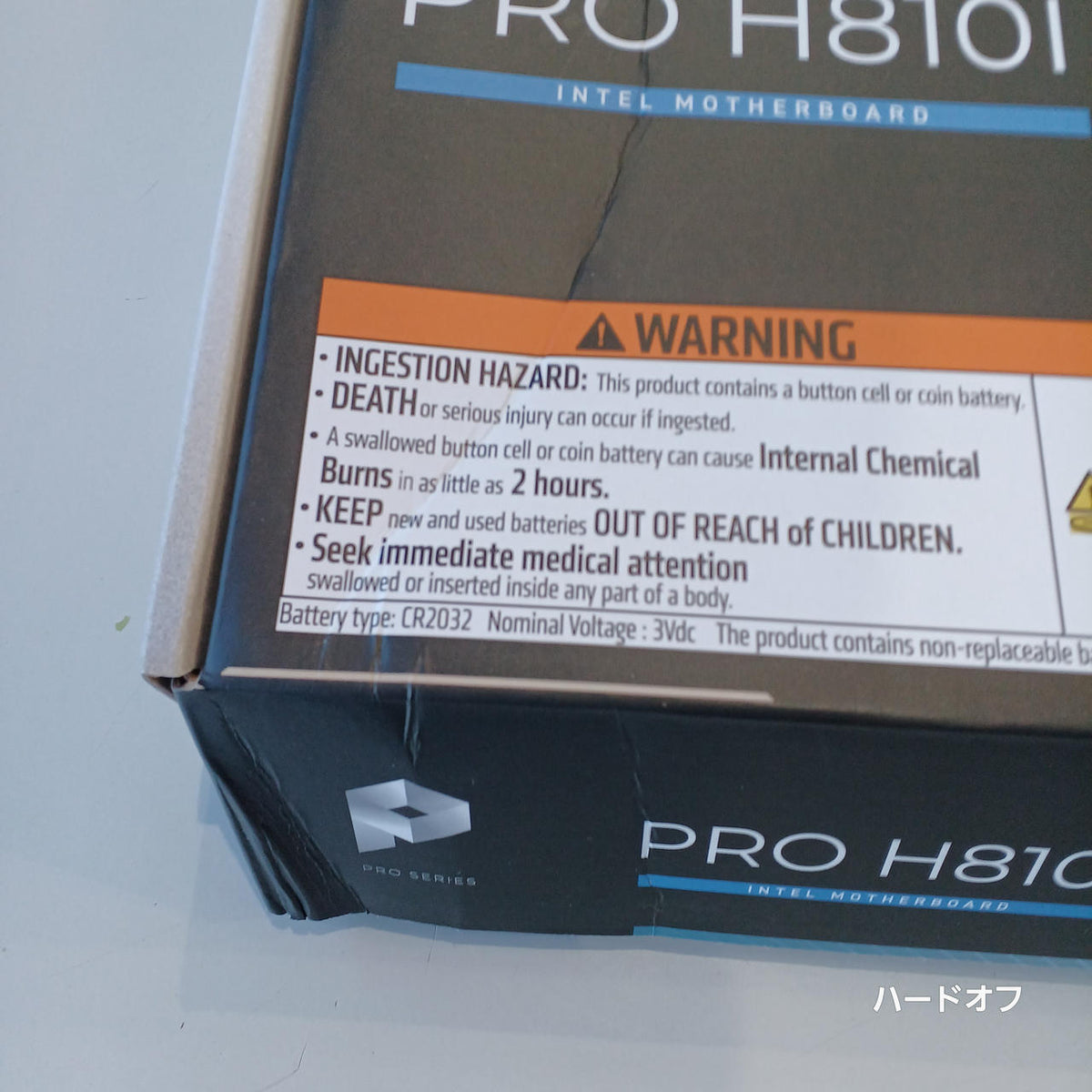 MSI INTEL-Compatible Motherboard PRO H810I WIFI - Banzai Thrifting | BanzaiHobby