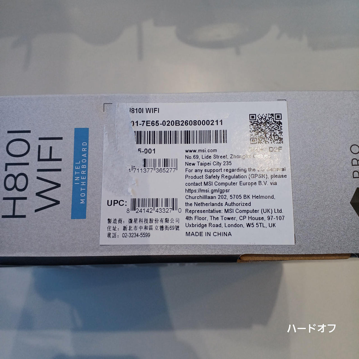 MSI INTEL-Compatible Motherboard PRO H810I WIFI - Banzai Thrifting | BanzaiHobby