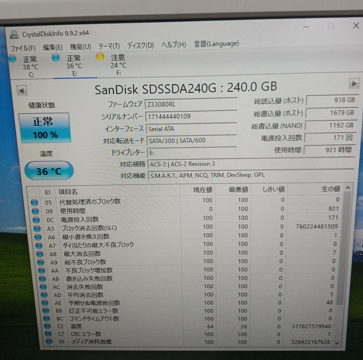 SANDISK SSD SDSSDA 2.5 SSD DRIVE