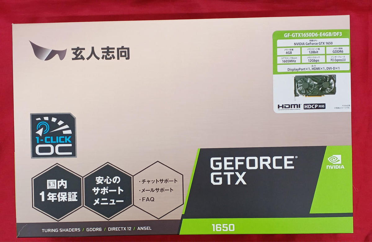 Xianren Zhizhi GTX1650 GF-GTX1650D6-E4GB/DF3