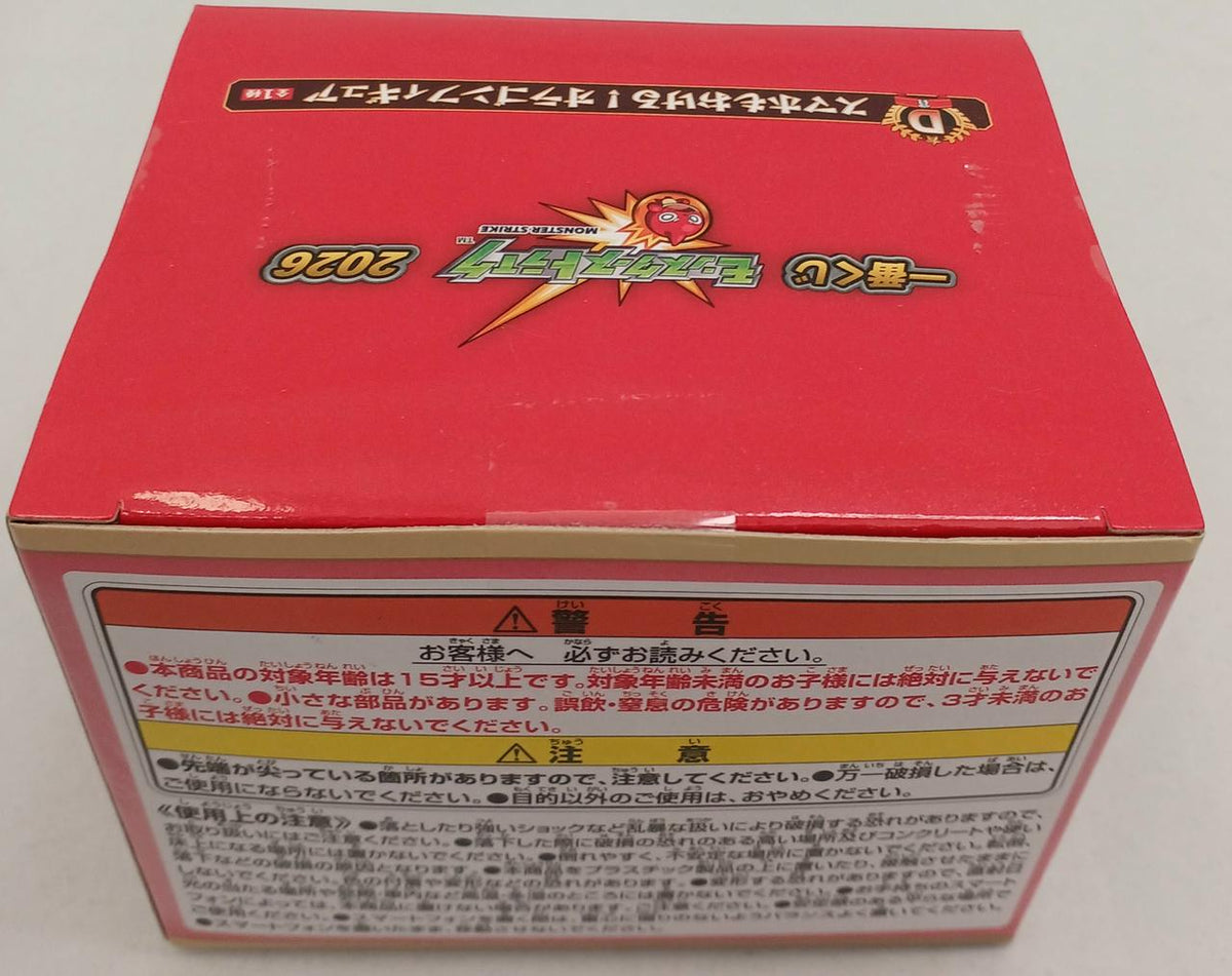 BANDAI Ichiban Kuji Monster Strike 2026 D Prize You Can Also Put Your Smartphone Here! Oragon Figure