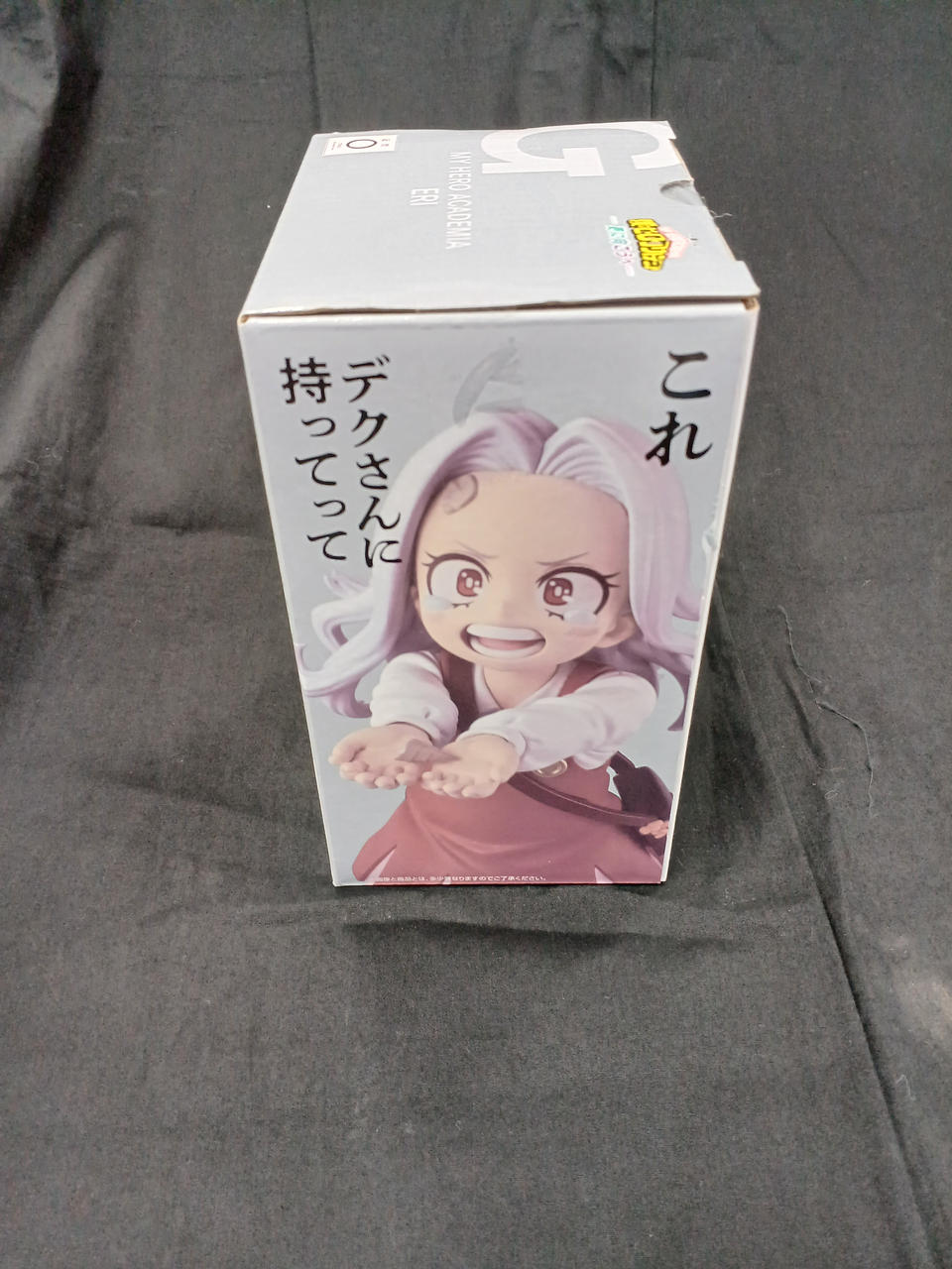 BANDAI Ichiban Kuji Prize G Eri