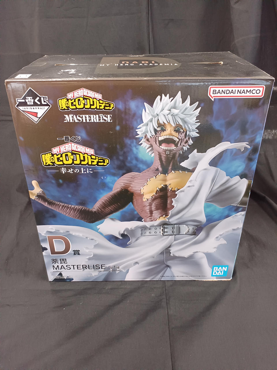 BANDAI Ichiban Kuji Prize D: Dabi
