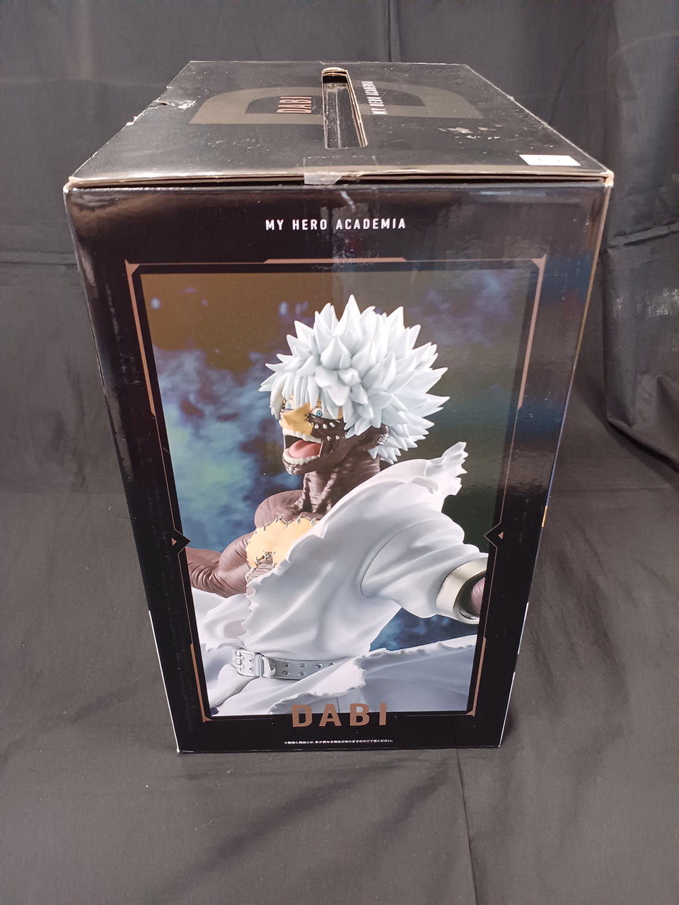 BANDAI Ichiban Kuji Prize D: Dabi