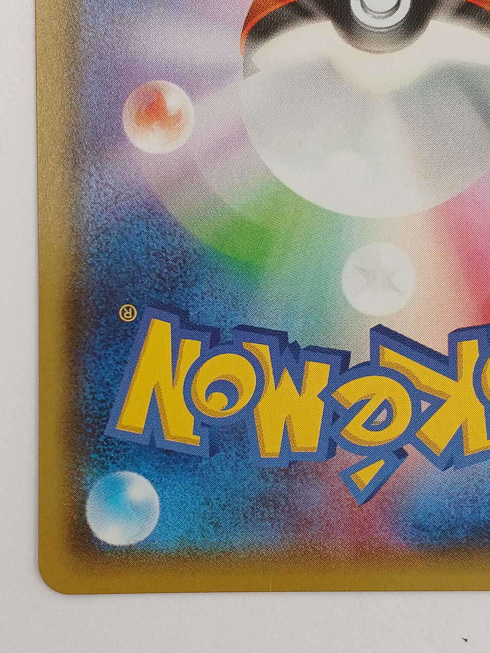 Pokémon Pokémon Card Jucain EX SR 082/081