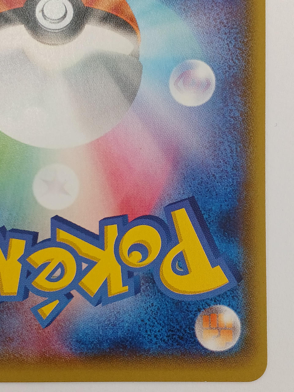 Pokémon Pokémon Card Jucain EX SR 082/081