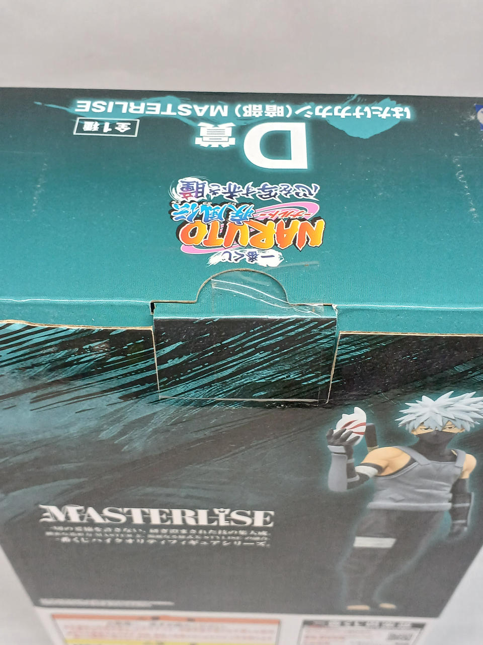 BANDAI Ichiban Kuji NARUTO Shippuden Red Eyes That Reflect the Heart Prize D Kakashi Hatake (Anbu)