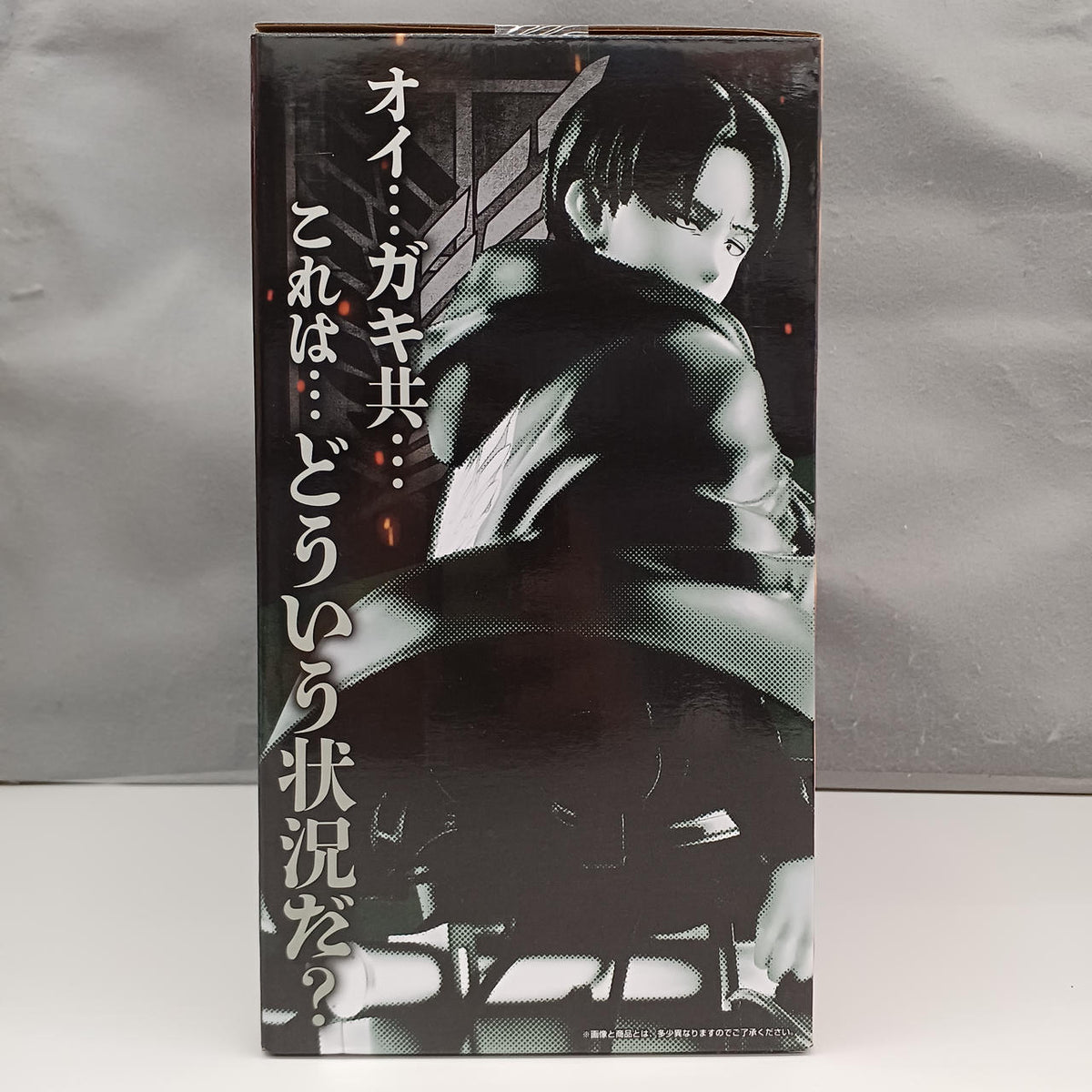 BANDAI Attack on Titan Prize B Levi