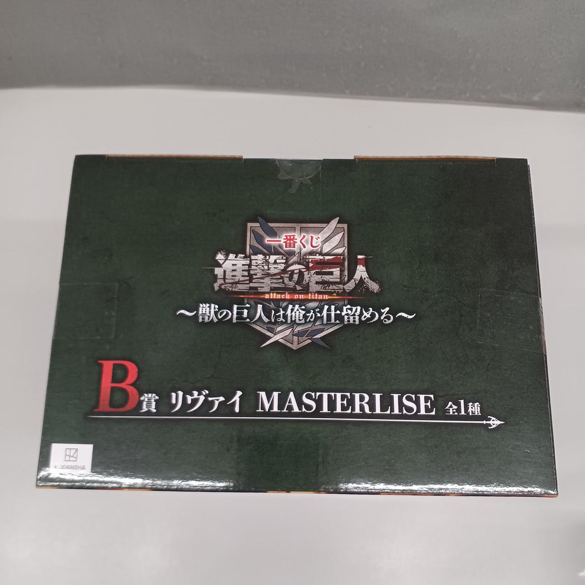 BANDAI Attack on Titan Prize B Levi