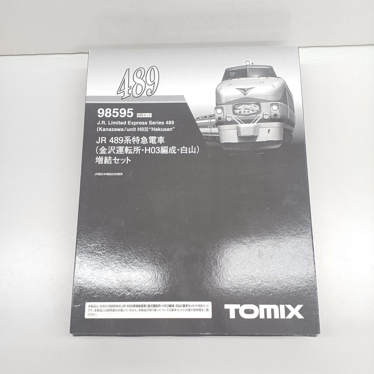 TOMIX N Gauge JR489 Series Limited Express Train Expansion Set - Banzai Thrifting | BanzaiHobby