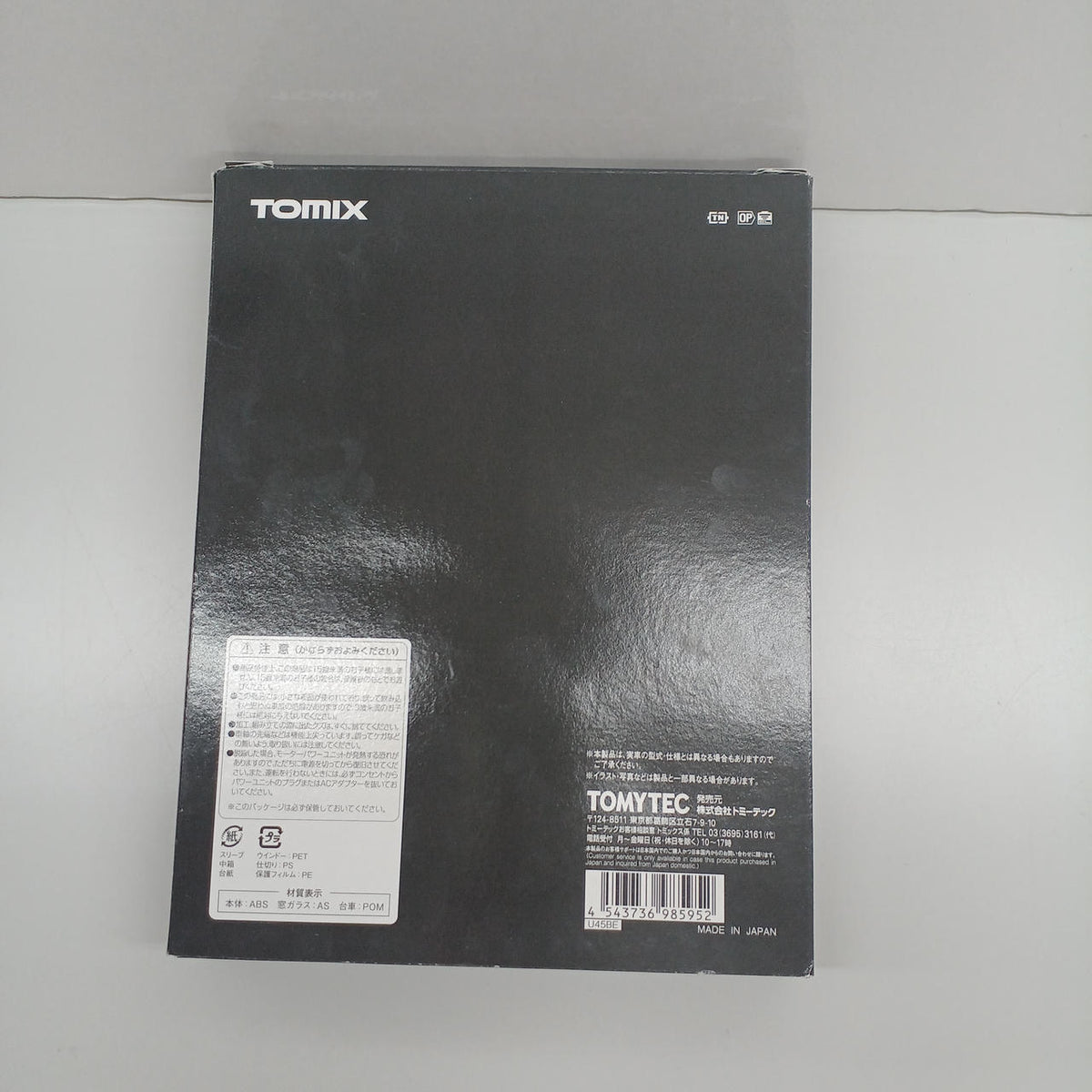 TOMIX N Gauge JR489 Series Limited Express Train Expansion Set - Banzai Thrifting | BanzaiHobby