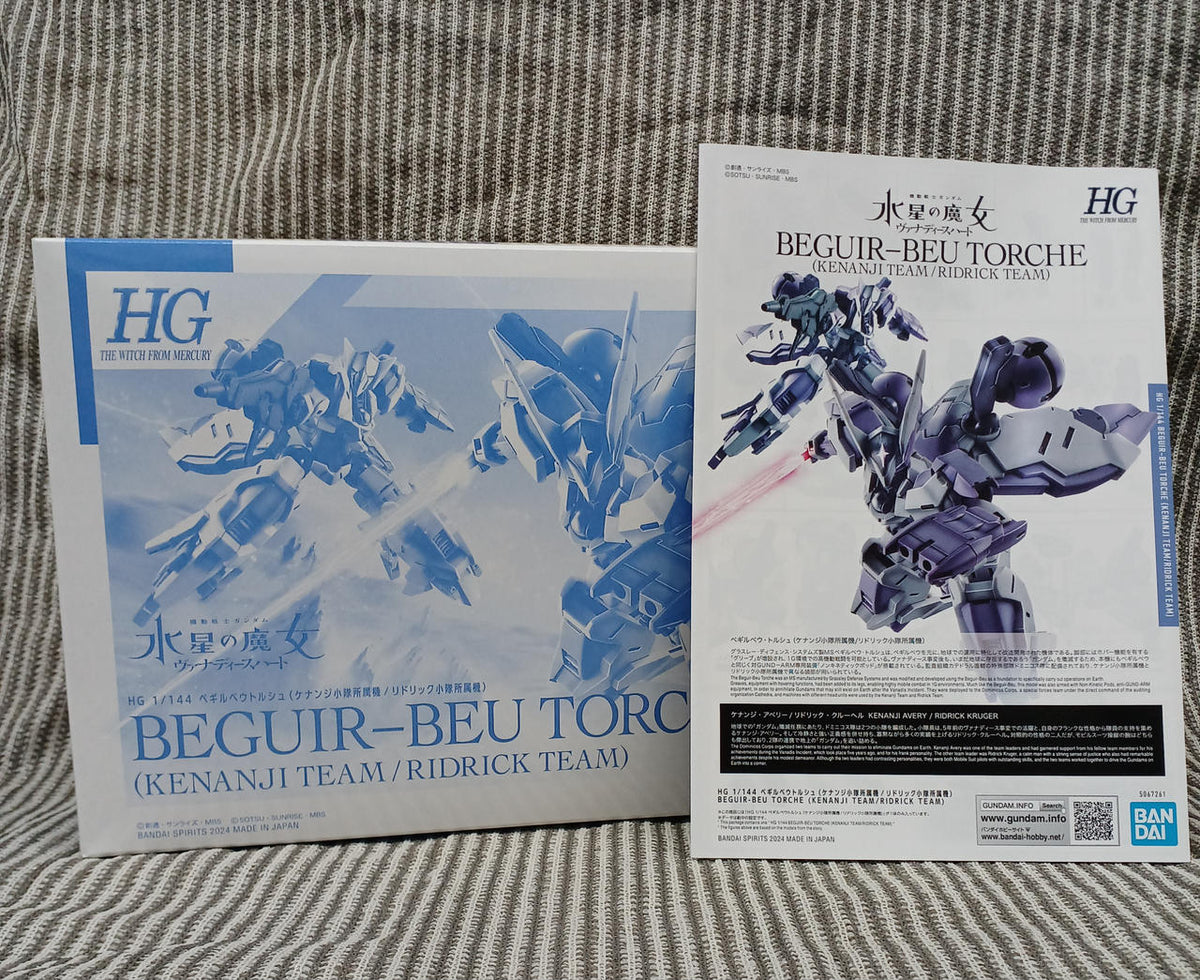 BANDAI SPIRITS Plastic Model 1/144 Begil Beuttorsch (Kenanzi Squad unit / Ridrik Squad unit unit)