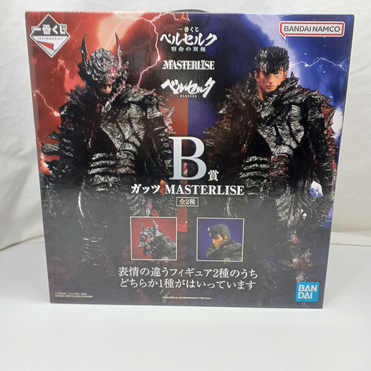 Ichiban Kuji (BANPRESTO) Berserk Destiny Twin Poles B Prize Guts MASTERLISE