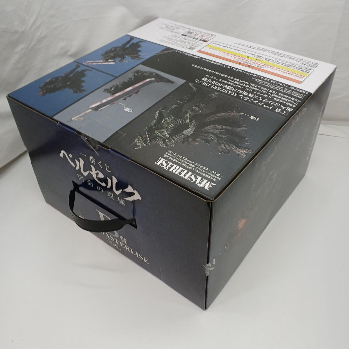 Ichiban Kuji (BANPRESTO) Berserk Destiny Twin Poles B Prize Guts MASTERLISE