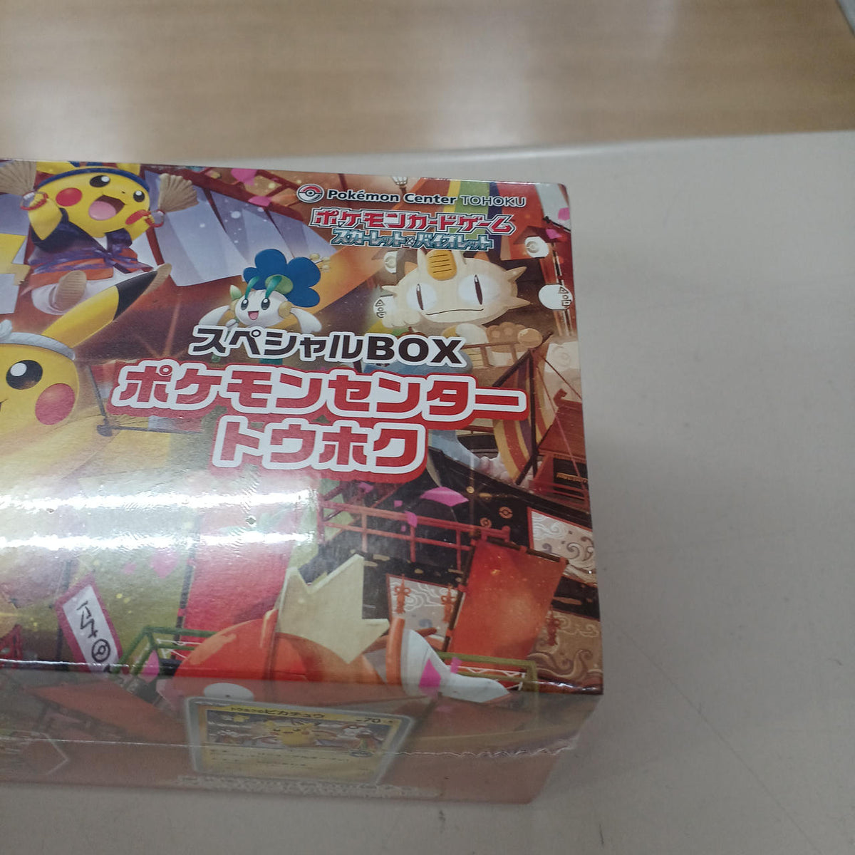 Pokémon Card Pokémon Center Tohoku Special BOX - Banzai Thrifting | BanzaiHobby
