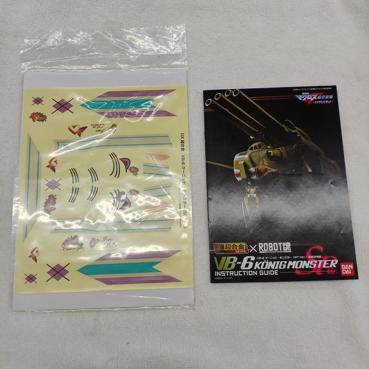 Bandai Macross F Figure DX Chogokin VB-6 König Monster (SP VER.) - Banzai Thrifting | BanzaiHobby