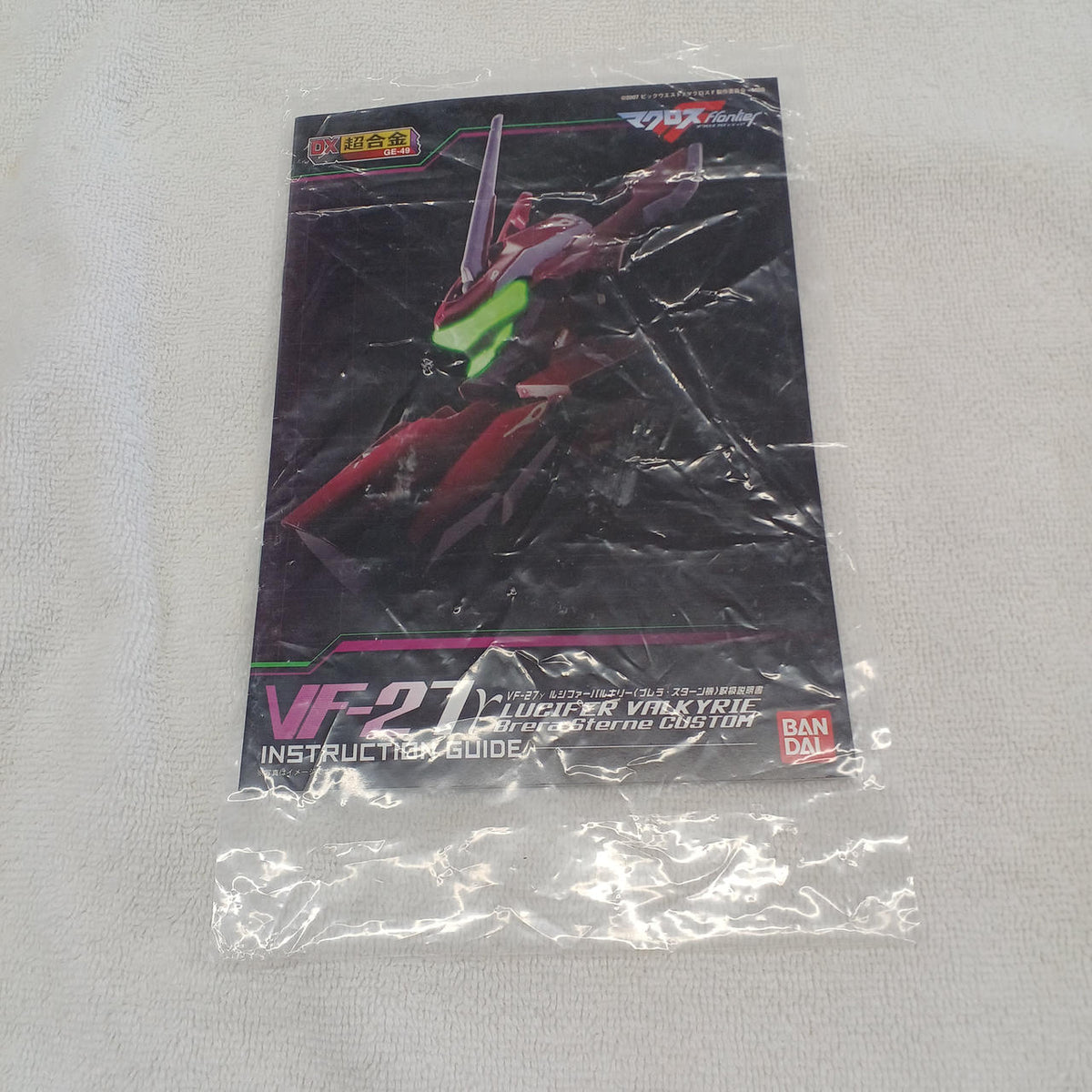 Bandai Macross F (Frontier) Figure VF-27γ Lucifer Valkyrie (Brera Stern's Unit) - Banzai Thrifting | BanzaiHobby