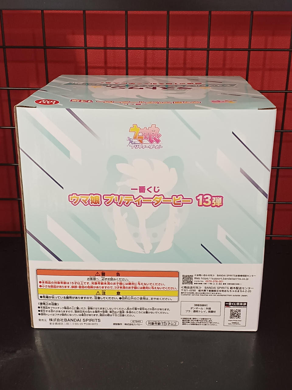 BANDAI Ichiban Kuji Uma Musume Pretty Derby Last One Prize Cheval Grand