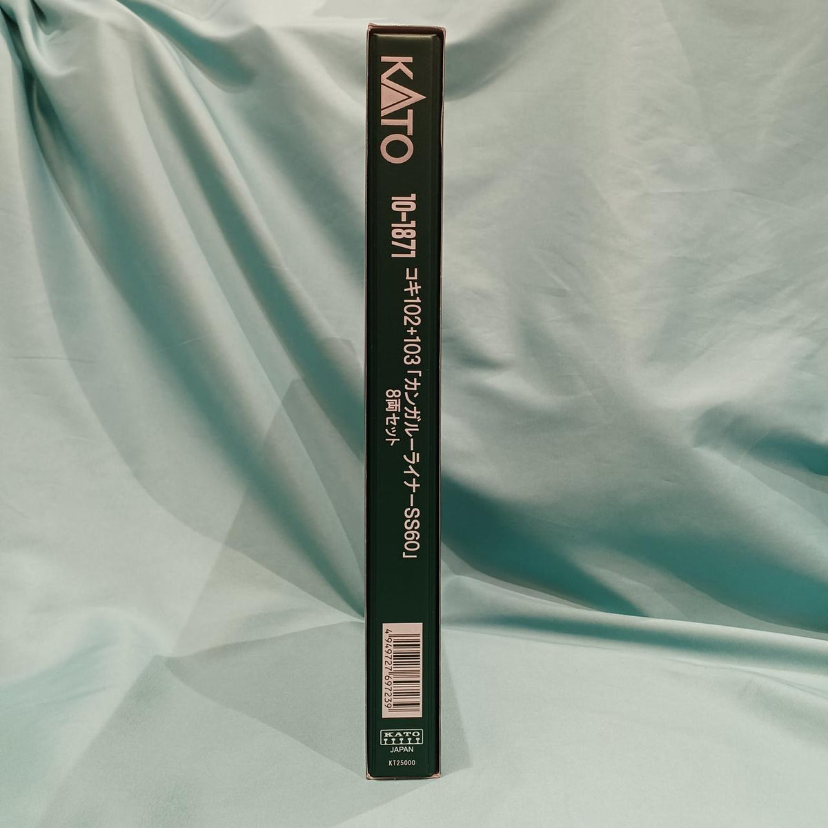 KATO Koki 102+103 'Kangaroo Liner SS60' 8 10-1871