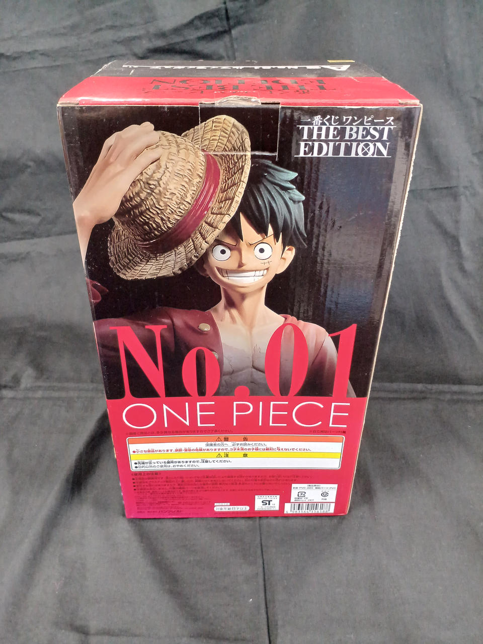 BANDAI Ichiban Kuji One Piece A Prize No.1 Luffy