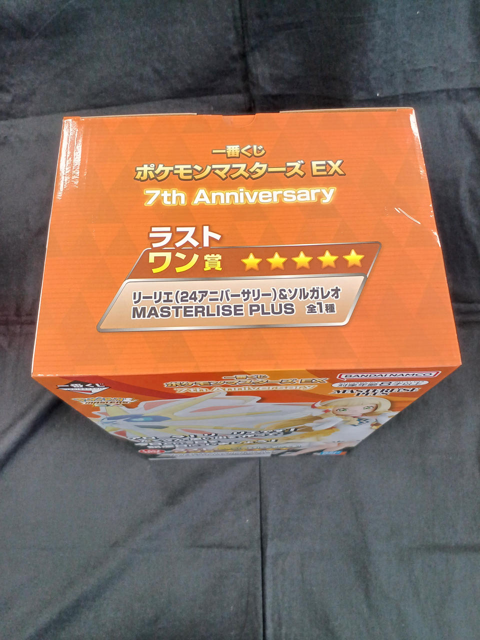 BANDAI Ichiban Kuji Pokémon Masters EX Last One Prize Lillie & Sorgaleo