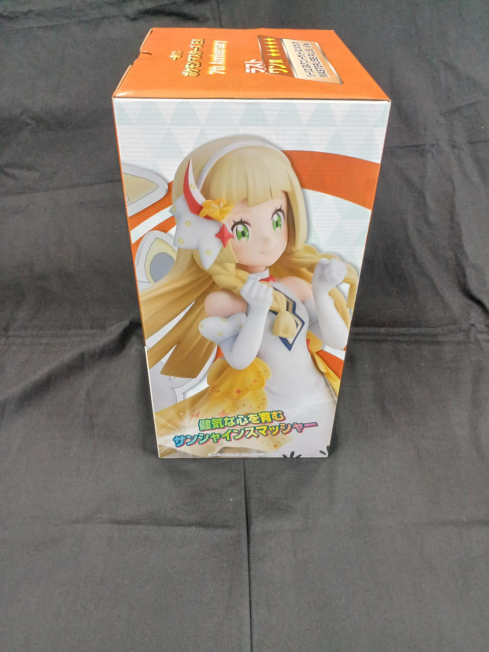 BANDAI Ichiban Kuji Pokémon Masters EX Last One Prize Lillie & Sorgaleo