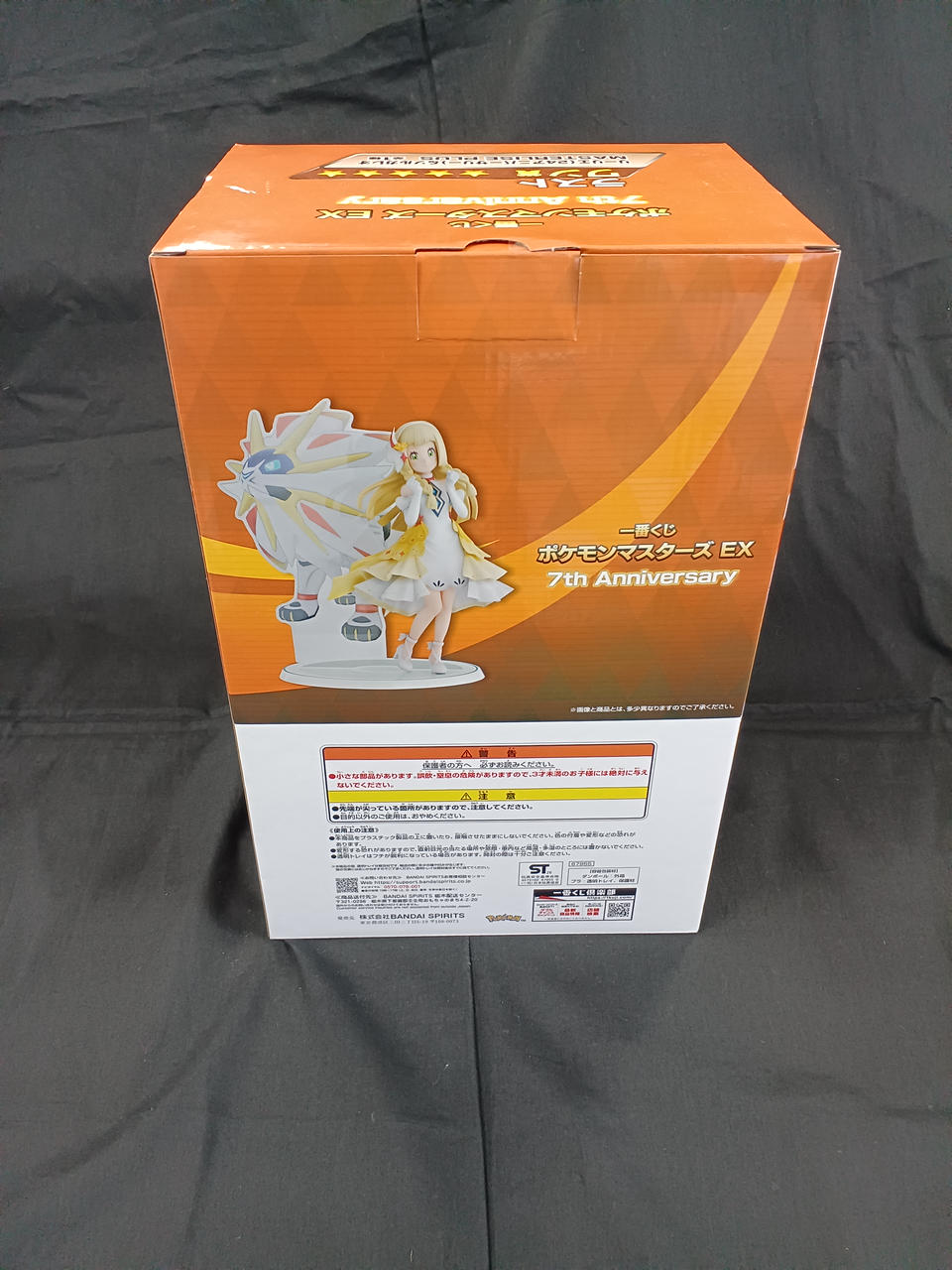 BANDAI Ichiban Kuji Pokémon Masters EX Last One Prize Lillie & Sorgaleo