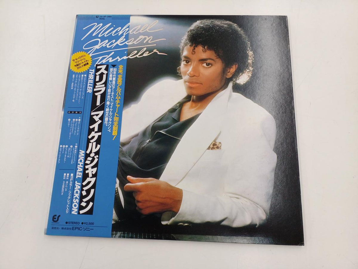 EPIC/SONY LP Michael Jackson / Thriller