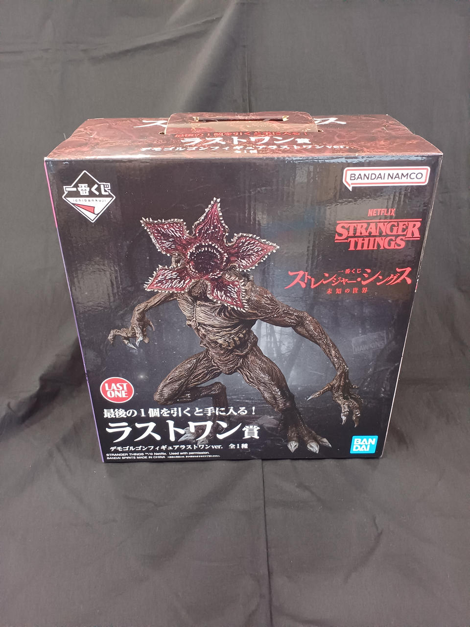 BANDAI Ichiban Kuji Stranger Things Last One Prize Demo Gorgon