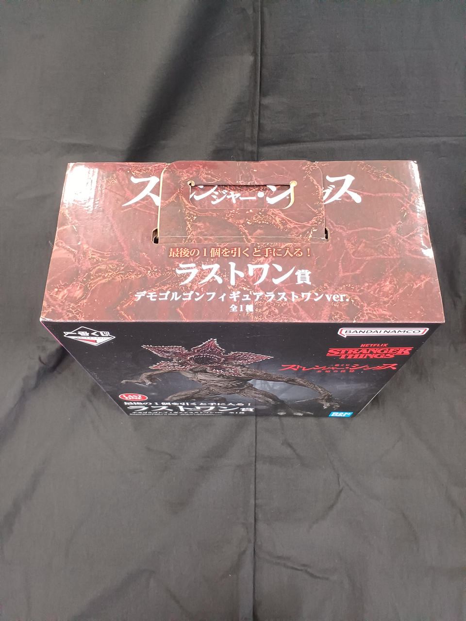 BANDAI Ichiban Kuji Stranger Things Last One Prize Demo Gorgon