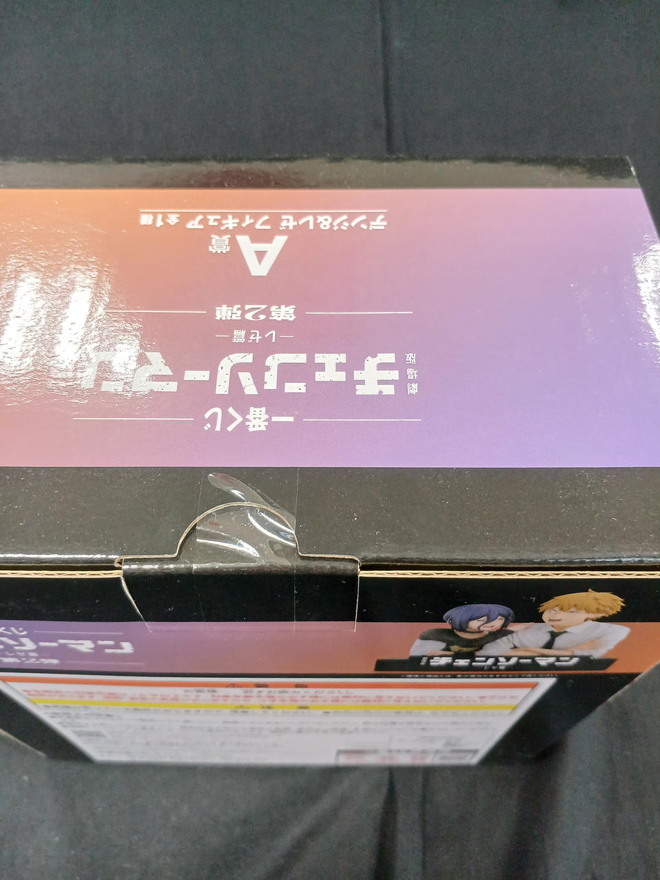 BANDAI Ichiban Kuji Chainsaw Man A Prize Denji & Reze