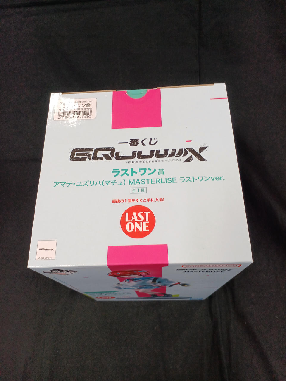 BANDAI Ichiban Kuji Last One Prize Amate Yuzuriha