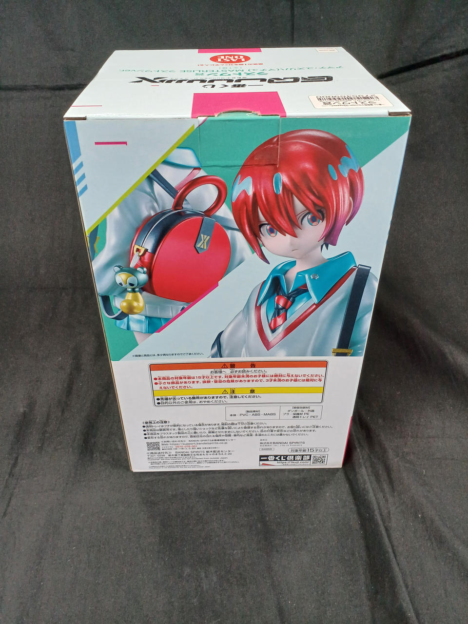 BANDAI Ichiban Kuji Last One Prize Amate Yuzuriha