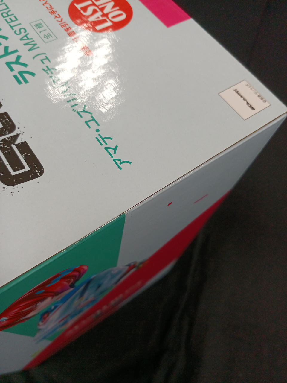 BANDAI Ichiban Kuji Last One Prize Amate Yuzuriha