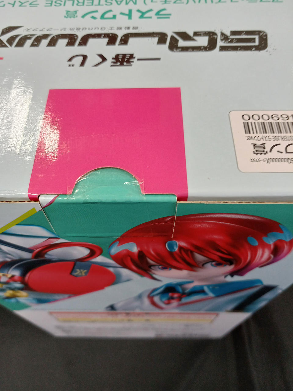 BANDAI Ichiban Kuji Last One Prize Amate Yuzuriha