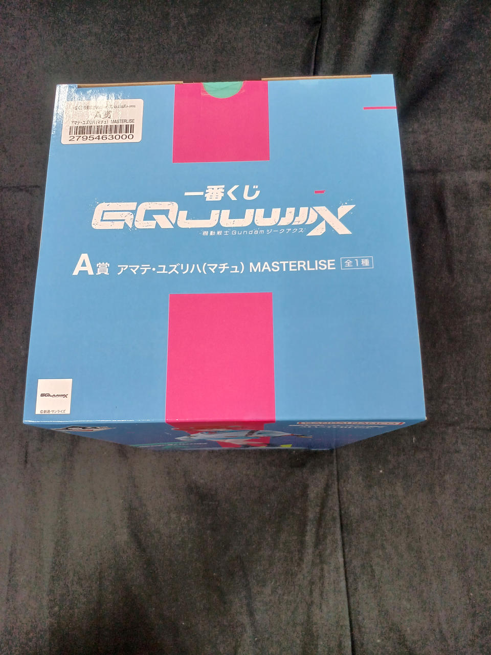 BANDAI Ichiban Kuji Prize A: Amate Yuzuriha