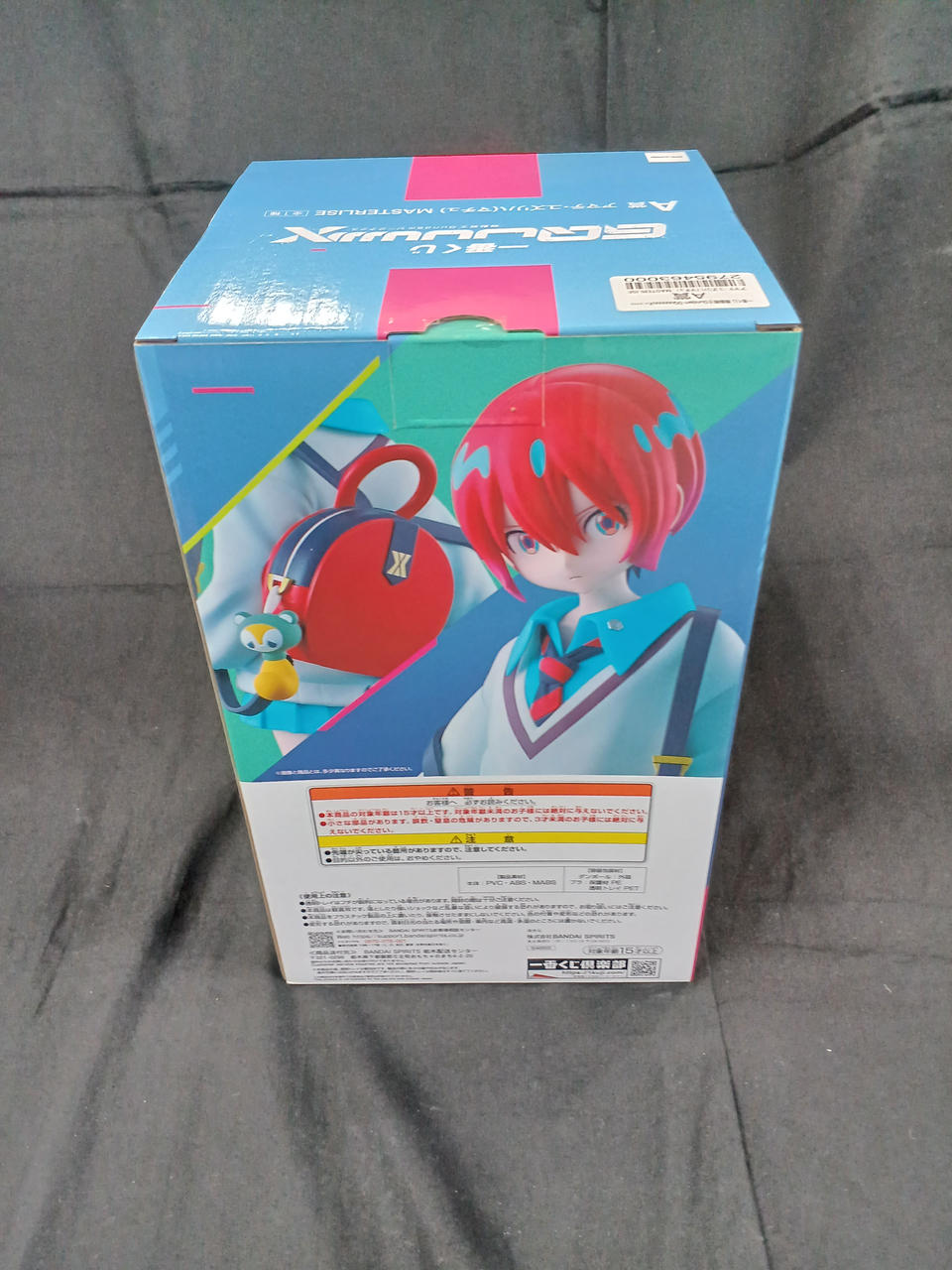 BANDAI Ichiban Kuji Prize A: Amate Yuzuriha