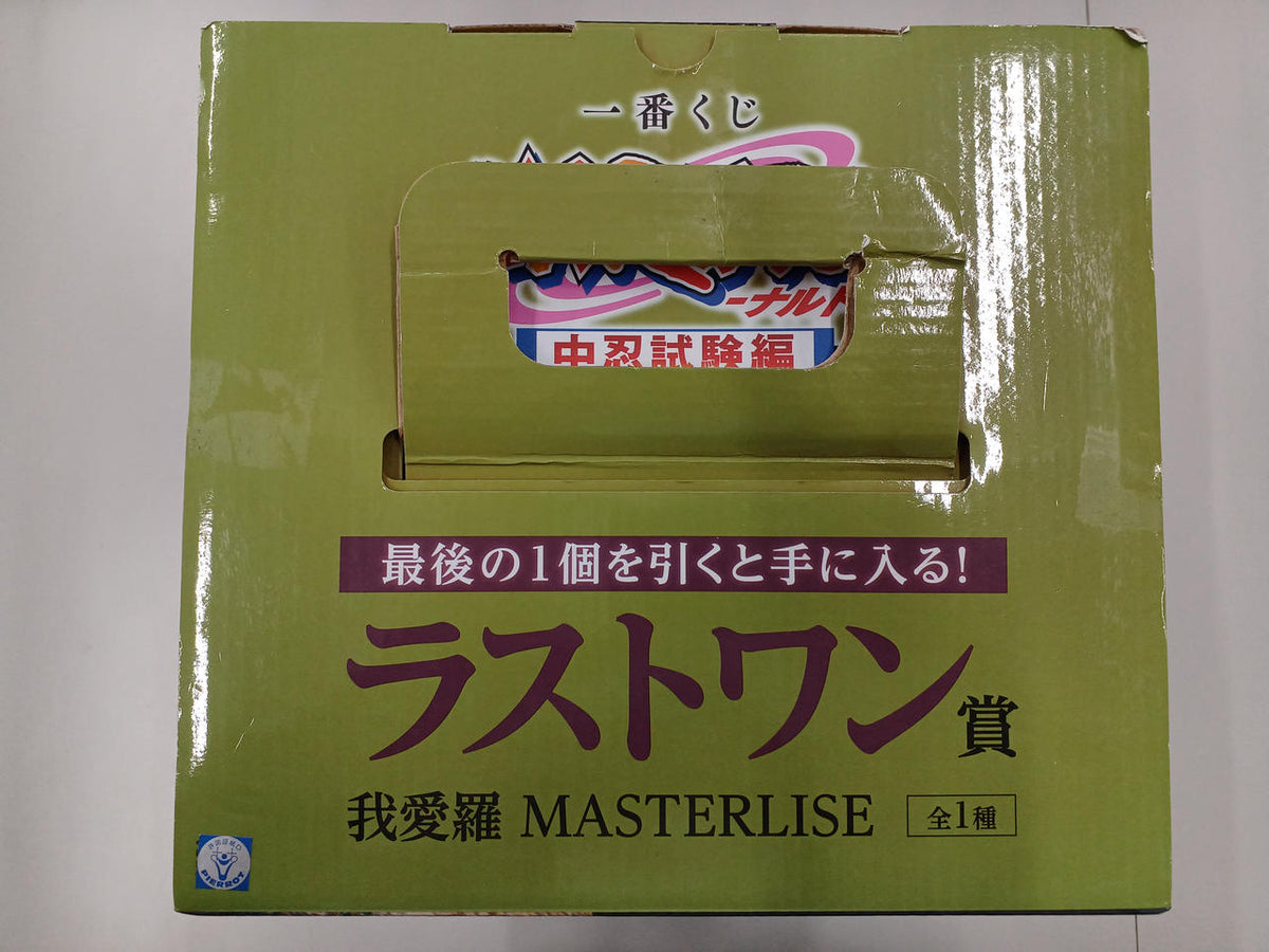 BANDAI Ichiban Kuji NARUTO Chunin Exam Arc Last One Prize Gaara MASTERLISE