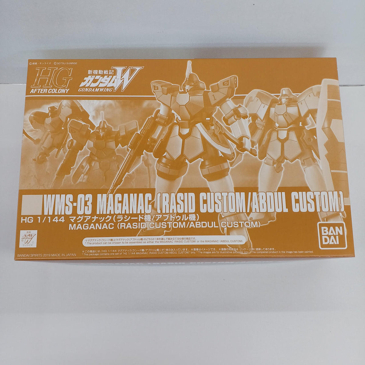 BANDAI Maganak Rashid Unit / Avdul Unit 1/144 HGAC WMS-03