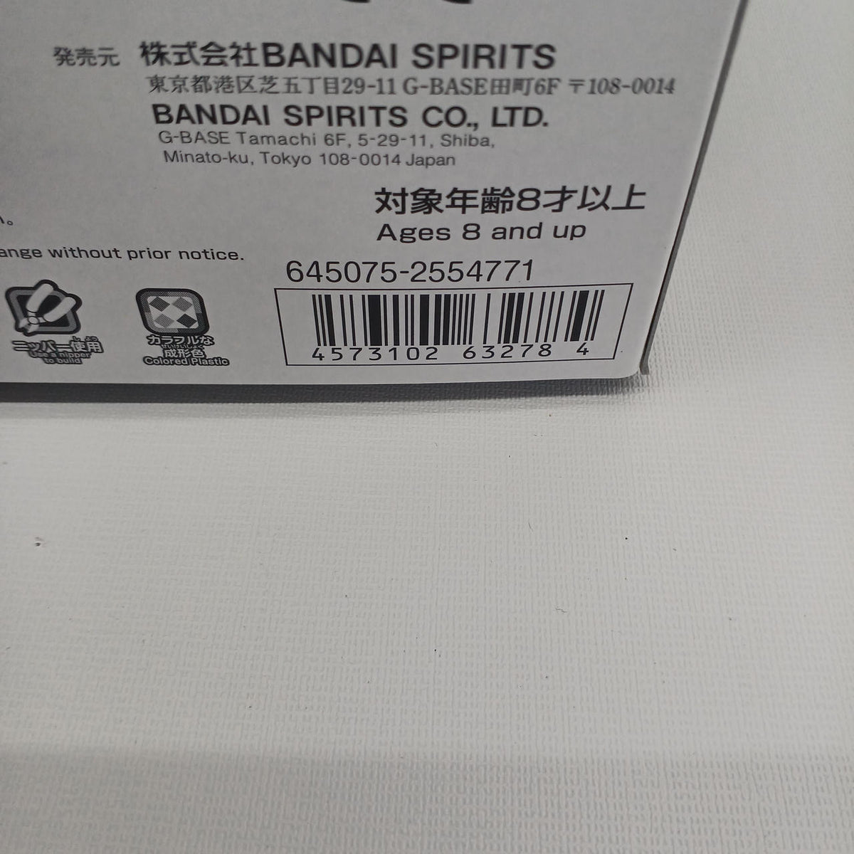 BANDAI Gundam Deathscythe Hell 1/144 HG XXXG-01D2