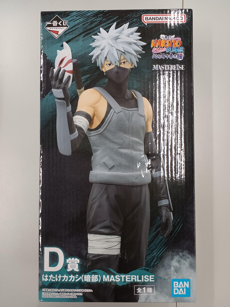 Bandai Ichiban Kuji NARUTO: The Red Eyes That Capture Shippu Denshin D Prize Kakashi Hatake (Anbu)