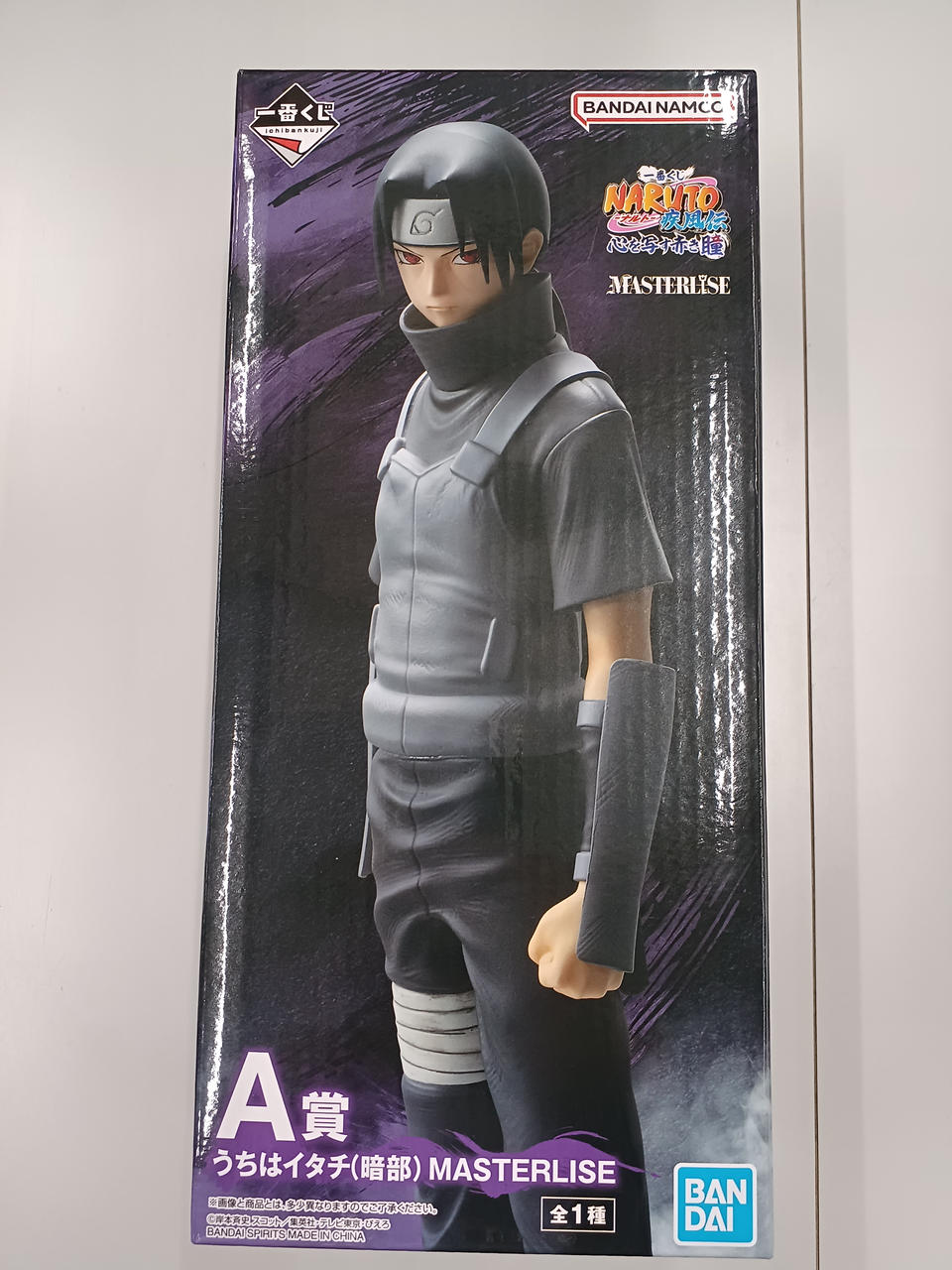 Bandai Ichiban Kuji NARUTO: The Red Eyes Capturing Hayatetsu Denshin Uchiha Itachi (Anbu)