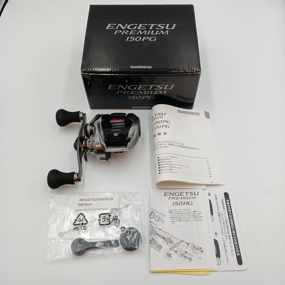 SHIMANO Baitcasting Reel ENGETSU PREMIUM 150PG