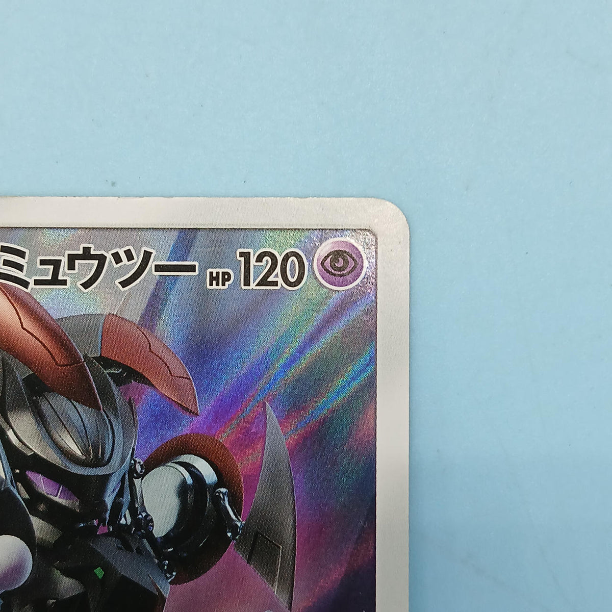 Pokémon Card Armored Mewtwo 365/SM-P