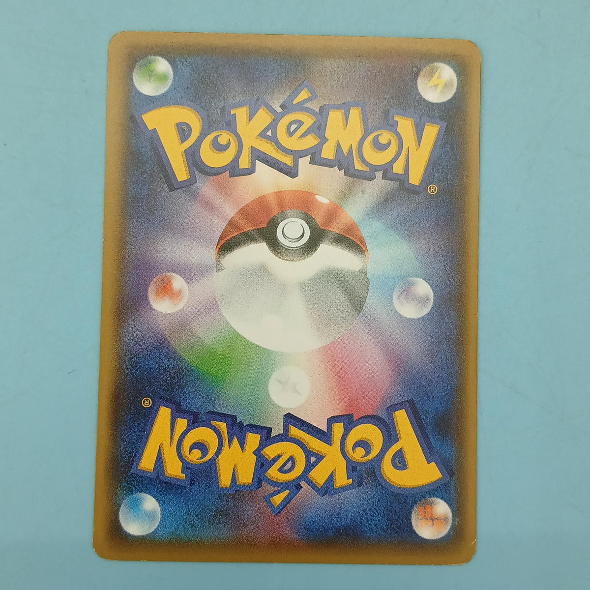 Pokémon Card Pikachu 036/131 CP4