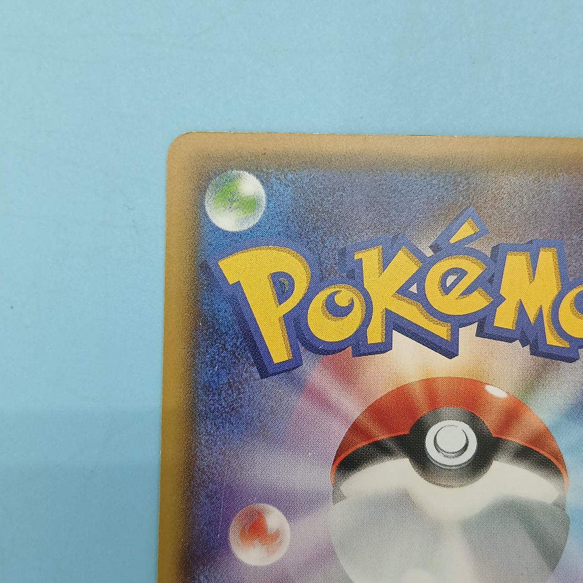 Pokémon Card Pikachu 036/131 CP4